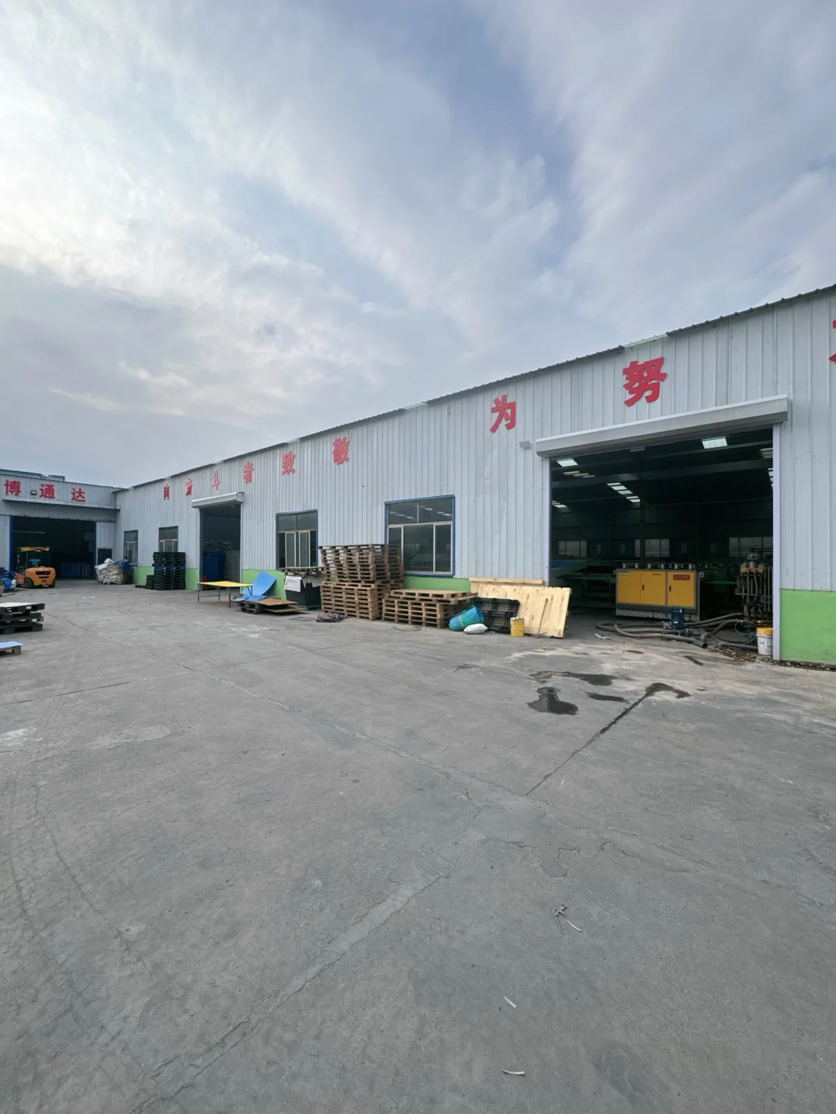 Warehouse Storage